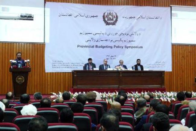 Provincial Budget Policy  Rolled out in Four Ministries
